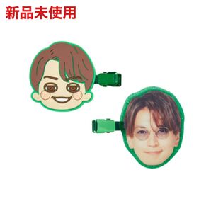 【未開封】SUPER EIGHT スーパーエイト 前髪クリップ 大倉忠義 超ドームツアー 20祭 関ジャニ∞ 新品