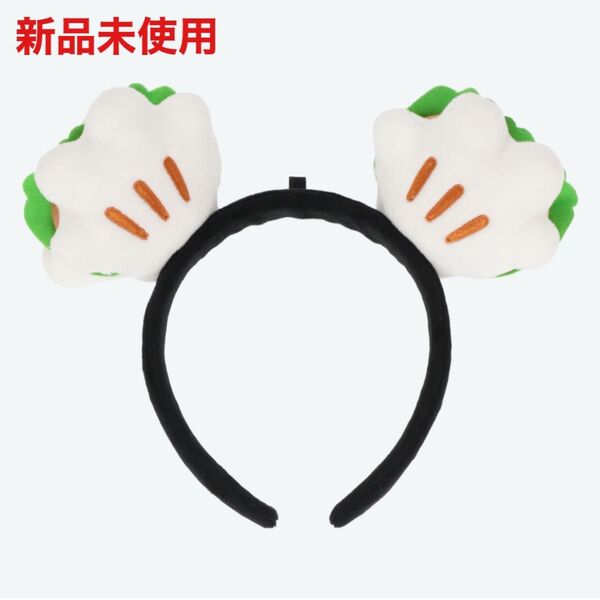 【未使用】ディズニー カチューシャ パオ ホワイト 白 フード ミッキーシェイプ グローブ ランド シー おそろ コーデ 新品