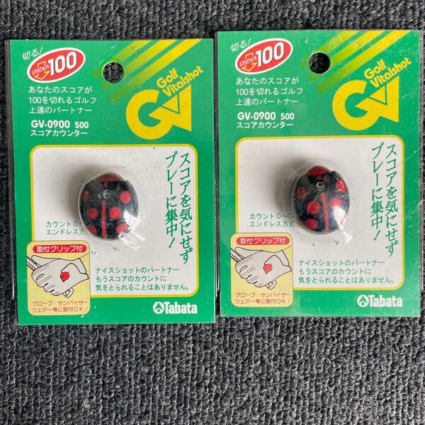 タバタ Tabata ゴルフ スコアカウンター 2個 てんとう虫