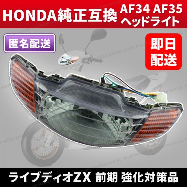 2025年最新】Yahoo!オークション -ライブディオ zx パーツ(パーツ)の中古品・新品・未使用品一覧 2025年最新】Yahoo!オークション -ライブディオ zx パーツ(パーツ)の中古品・新品・未使用品一覧