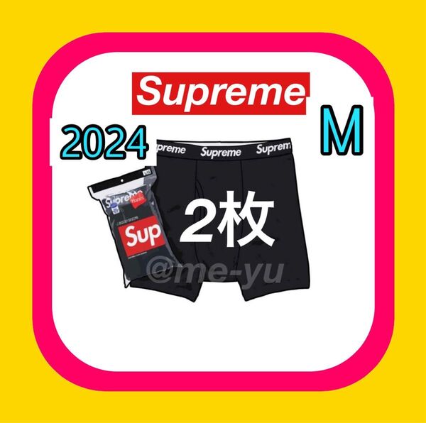 シュプリーム ヘインズ ボクサー パンツ 2枚 ボクサーパンツ 黒 M