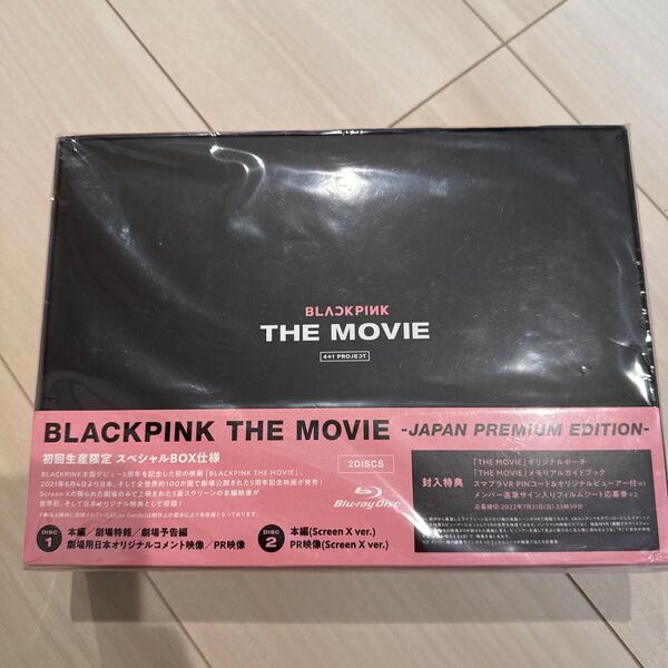 BLACKPINK 2Blu-ray/BLACKPINK THE MOVIE -JAPAN PREMIUM EDITION