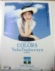  jpy . super .COLORS poster 