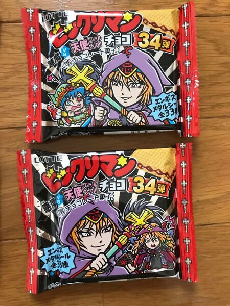 ビックリマン 34弾 未開封