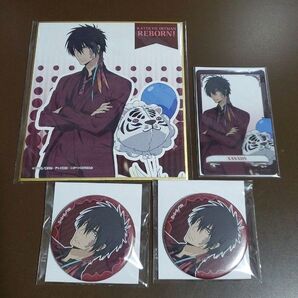 XANXUS バルーンver