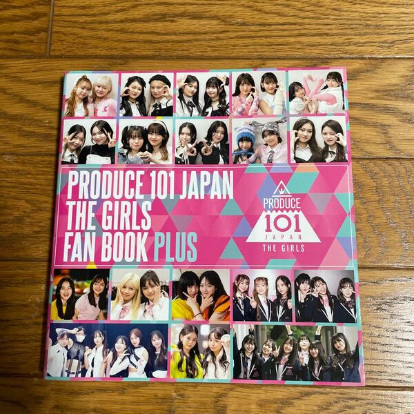 PRODUCE 101 ブック