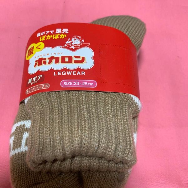 履くホカロン 靴下裏ボアタイプ 23〜25センチ
