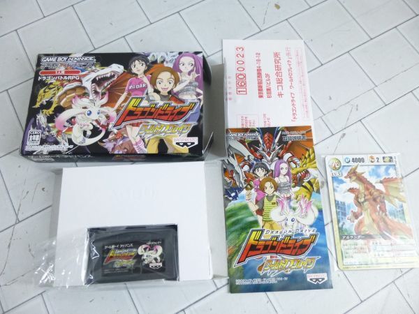 2025年最新】Yahoo!オークション -ドラゴンドライブ(ゲーム)の 2025年最新】Yahoo!オークション -ドラゴンドライブ(ゲーム)の
