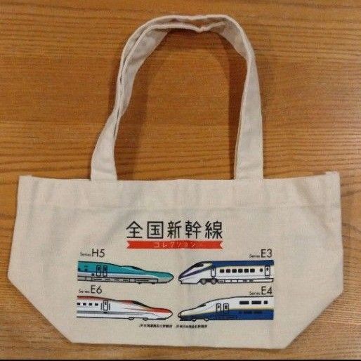 全国新幹線 非売品 トートバック プラレール