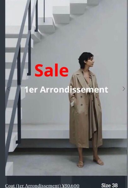 春物プルミエア1er Arrondissement スラブオーバーコート ステンカラーコート