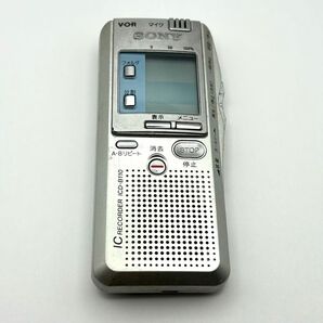 SONY ICレコーダー ICD-B110 動作品