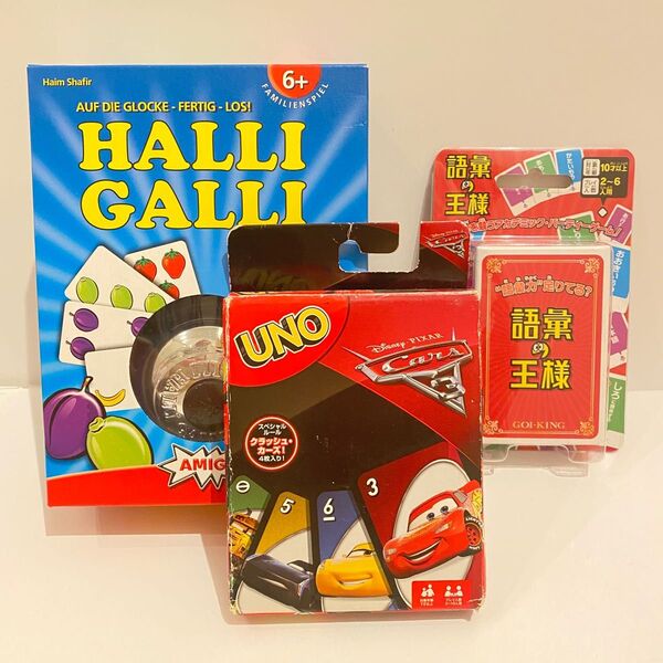 美品 ハリガリ語彙の王様UNO3セットカーズキャラクター版カードゲーム