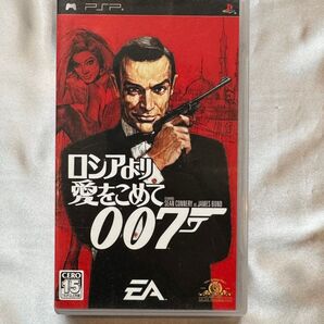 PSP ロシアより愛をこめて 007