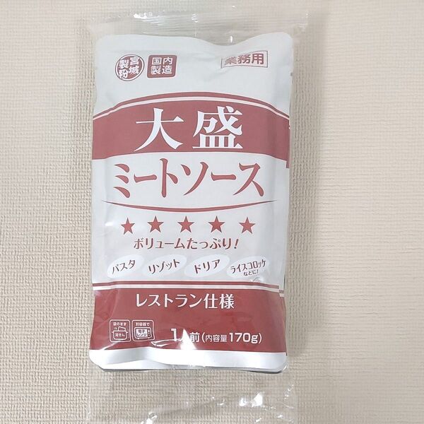 宮城製粉 大盛ミートソース レストラン仕様 1人前170g×3袋
