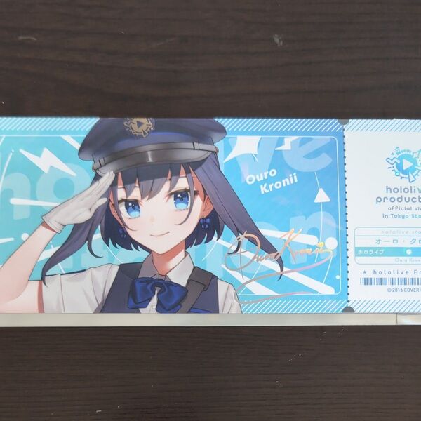 東京駅hololiveStation記念硬券風カード オーロ・クロニー