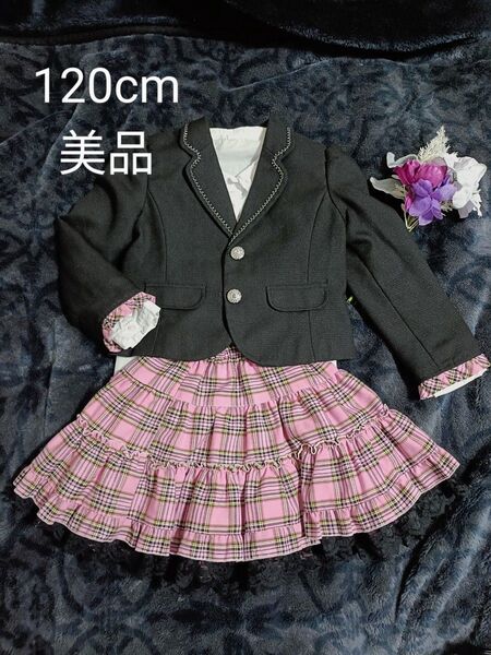 フォーマル 3点セット 卒園式 入学式 セレモニー 120cm 女の子 ピンク
