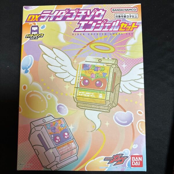 仮面ライダーガヴ DXライダーゴチゾウエンジェルセット 新品未使用品