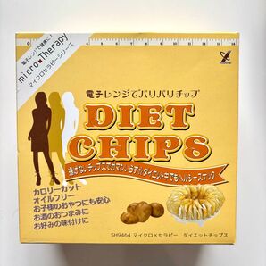 【新品未使用】ダイエットチップス 電子レンジ マイクロセラピーシリーズ
