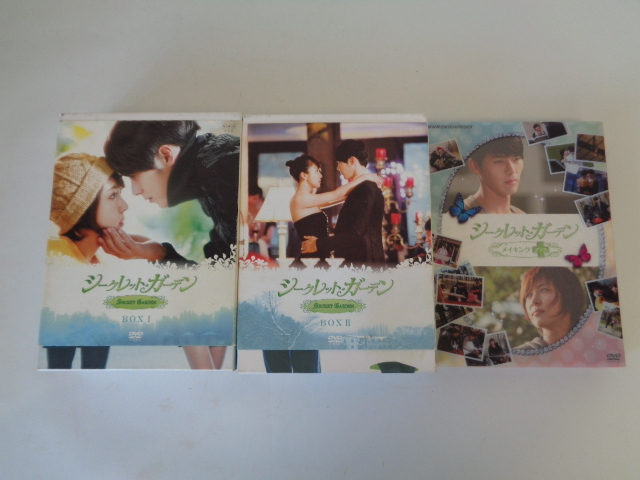 ヒョンビンシークレットガーデン DVD & メイキングブック他2点 未開封あり ヒョンビンシークレットガーデン DVD & メイキングブック他2点