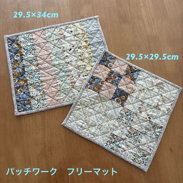 NO.136 パッチワーク ハンドメイド フリーマット ペットマット 敷物