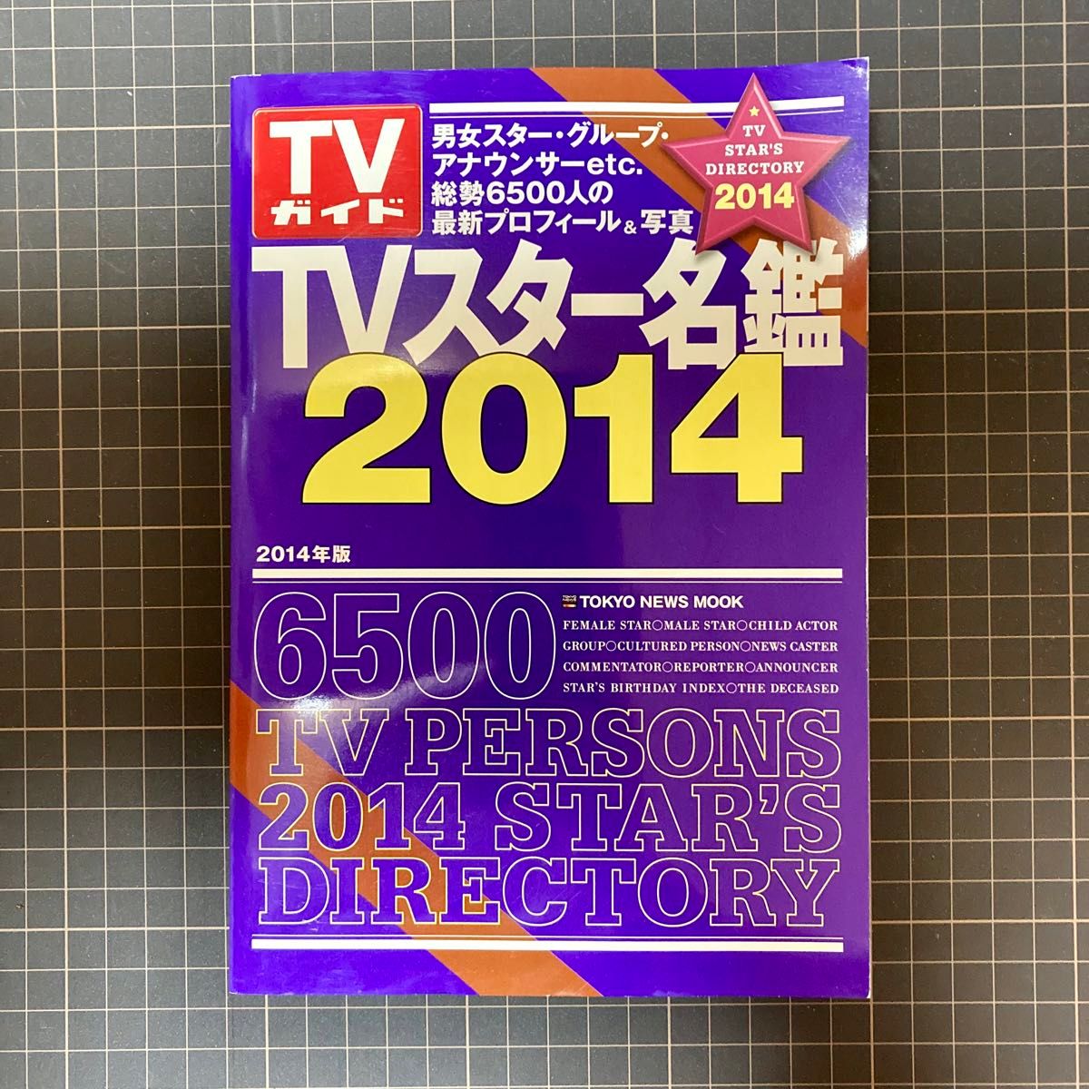 NEWS newsの新品・未使用品・中古品(96ページ目)|Yahoo!フリマ NEWS newsの新品・未使用品・中古品(96ページ目)|Yahoo!フリマ