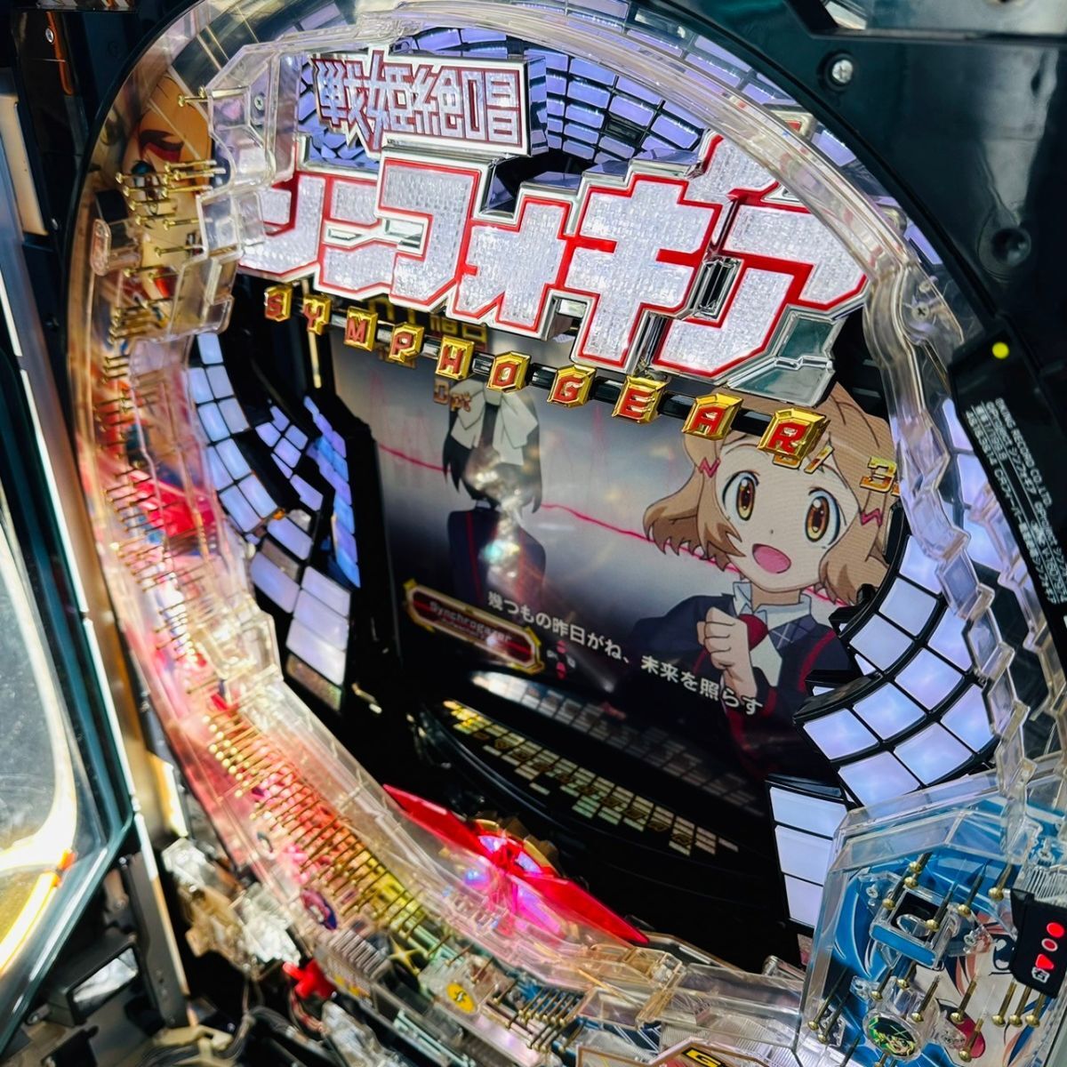 Yahoo!オークション -「シンフォギア 実機」の落札相場・落札価格 Yahoo!オークション -「シンフォギア 実機」の落札相場・落札価格