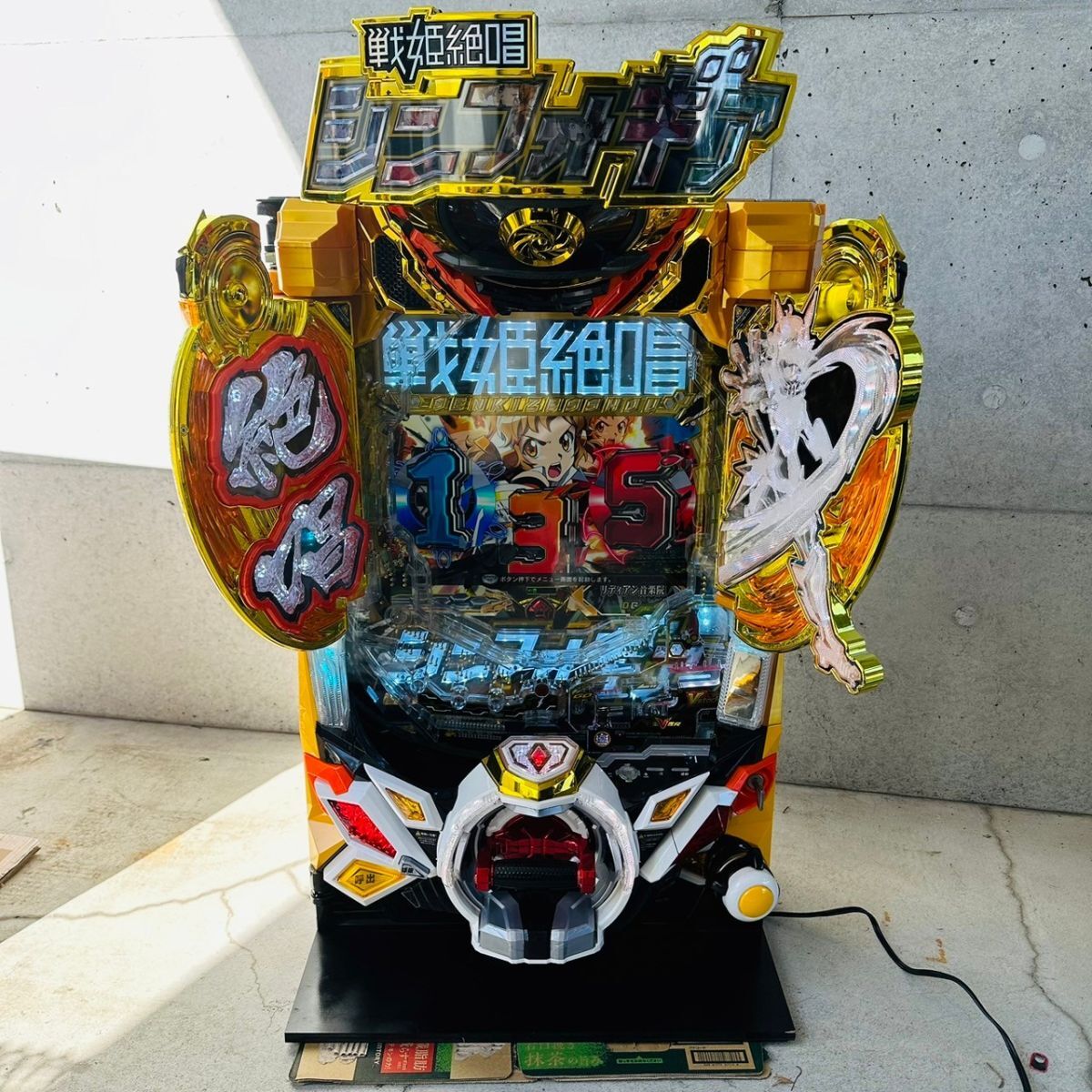Yahoo!オークション -「シンフォギア 実機」(パチンコ実機 Yahoo!オークション -「シンフォギア 実機」(パチンコ実機