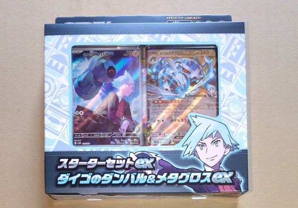 スターターセットex ダイゴのダンバル&メタグロスex 未開封