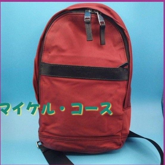 MICHAEL KORS レッド バックパック マイケルコース ショルダー リュック デイパック ナイロン