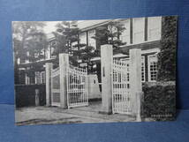 （８）戦前絵葉書　昭和９年　静岡県藤枝尋常高等小学校　「奉安殿」があります。　戦時中の貴重な資料です。講堂新築紀念_画像7