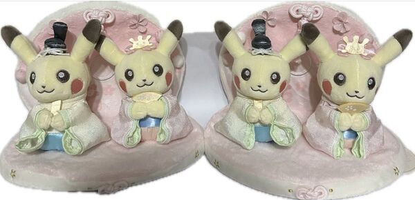 ポケットモンスター ひなまつりピカチュウ 2個セット