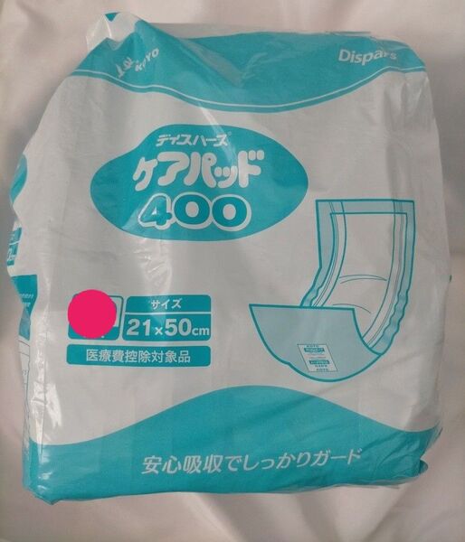 【お試しに!】ケアパッド400 ディスパース 2枚