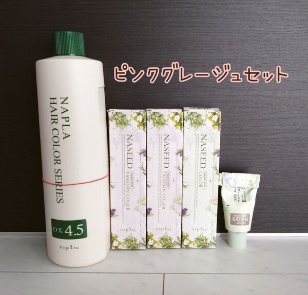 【値下げ】ナプラ ヘアカラー ナシードカラー ナシードファッションカラー オキシ 4.5