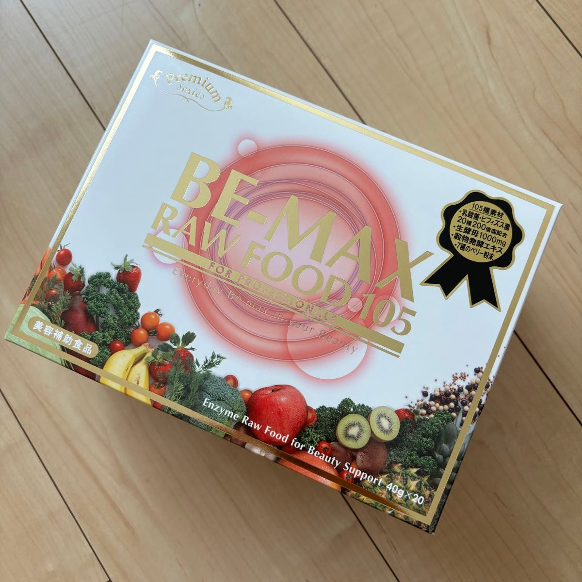 BE-MAX RAW FOOD 105 ビーマックス ローフード105 2箱セット BE-MAX RAW FOOD 105 ビーマックス ローフード105 2箱セット