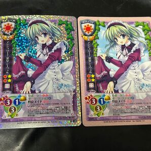 旧リセ ましろ色シンフォニー アンジェリーナ菜夏シーウェル セット