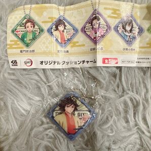 鬼滅の刃 冨岡義勇 クッションチャーム 未使用品