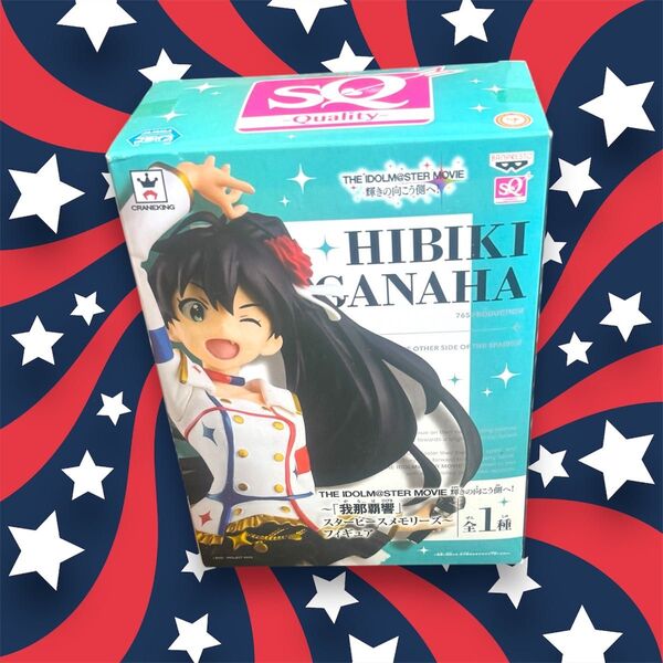 アイドルマスター アイマス スターピースメモリーズ フィギュア 我那覇響