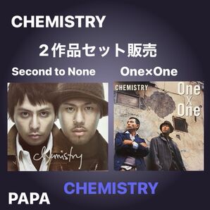 Second to None / One × One CHEMISTRY 2作品セット 全13曲+1曲、全15曲 セル版 ⑥