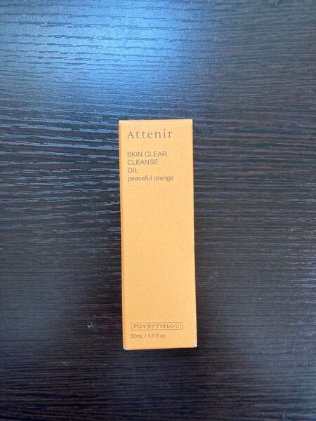 アテニアクレンジングオイルアロマタイプ30ml1個