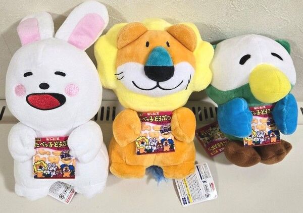 たべっ子どうぶつ ぬいぐるみ 3種