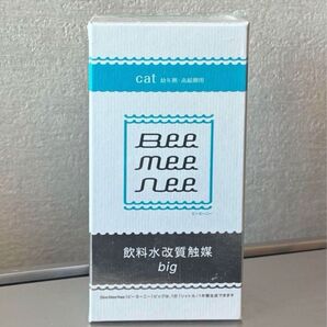 犬・猫用 飲料水改質触媒 ビーミーニー big