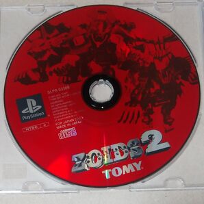 ZOIDS2 PS ディスクのみ
