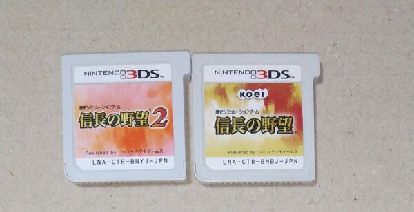 信長の野望 3DS ソフトのみ セット