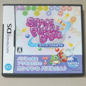 【DS】スペースパズルボブル