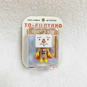 ＜未使用＞トーフキング(金) フィギュア　トーフオヤコ★高さ2.5cm〈K2-3