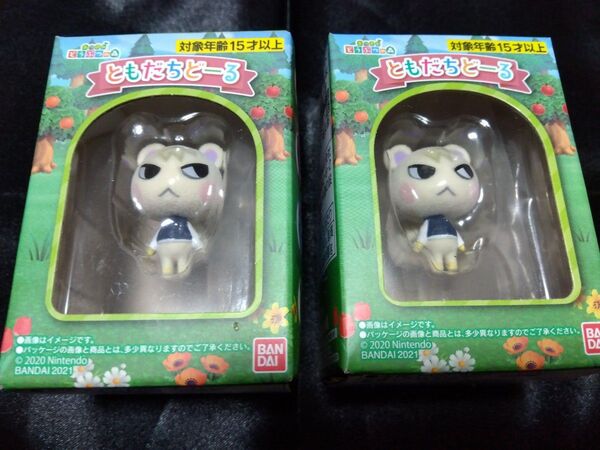 あつ森 ともだちどーる ジュン