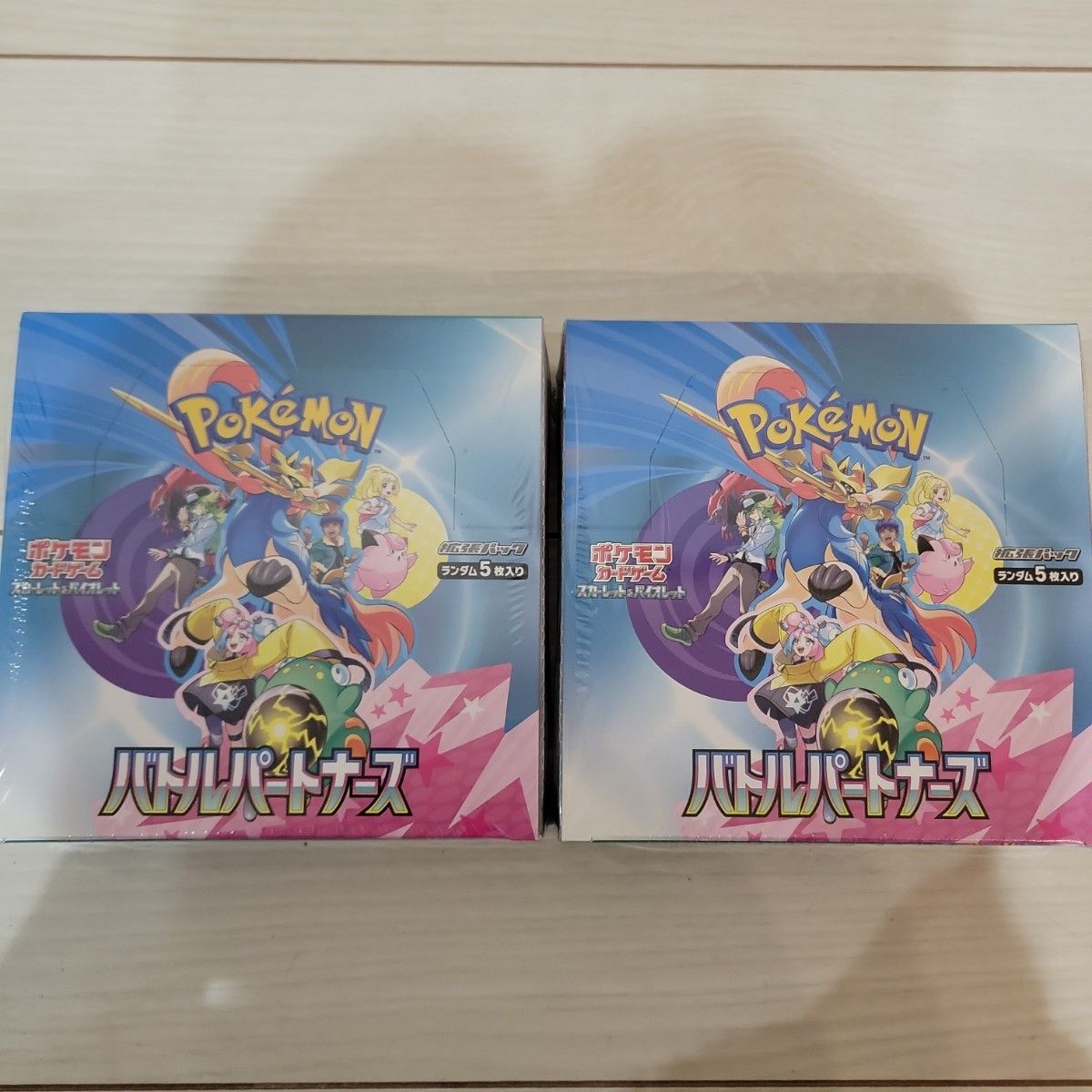 バトルパートナーズ 凡用まとめ売り ポケモンカード｜Yahoo