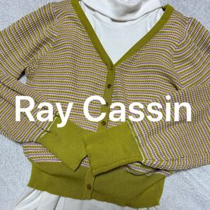 Ray Cassin カーディガン ニット 羽織り 長袖 春
