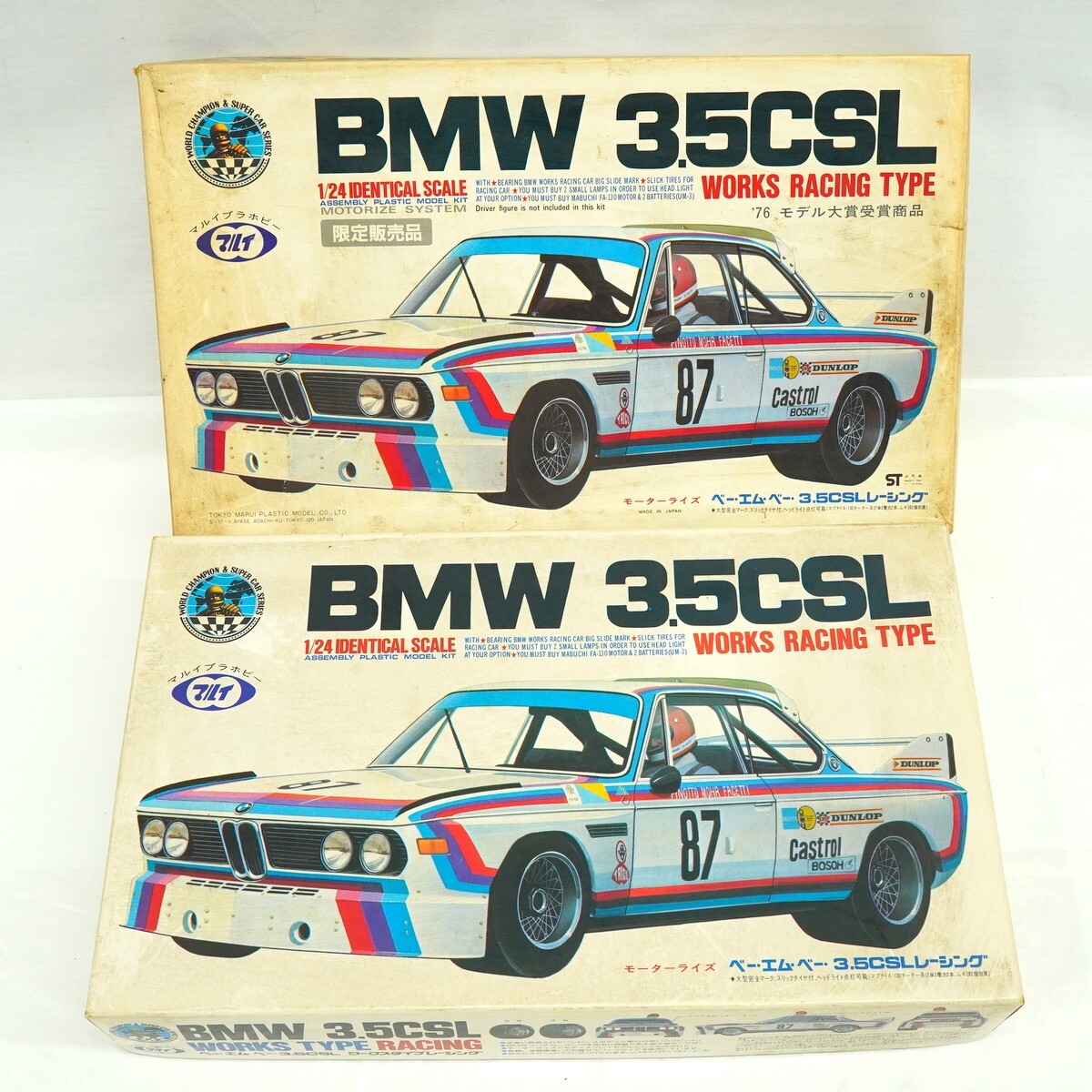 Yahoo!オークション -「bmw3.5csl」(プラモデル) の落札相場 Yahoo!オークション -「bmw3.5csl」(プラモデル) の落札相場