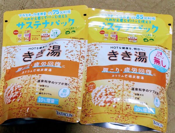 きき湯 バスクリンカリウム芒硝炭酸湯レモン色の湯(透明タイプ) はちみつレモンの香り1つ計量スプーン付き、1つはなし